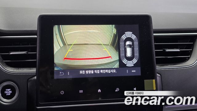 Renault Korea XM3 2022 — photo 21