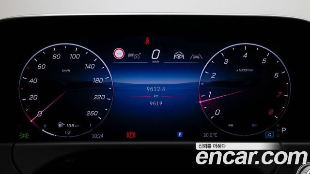Mercedes-Benz E-Class 2026 — photo 8