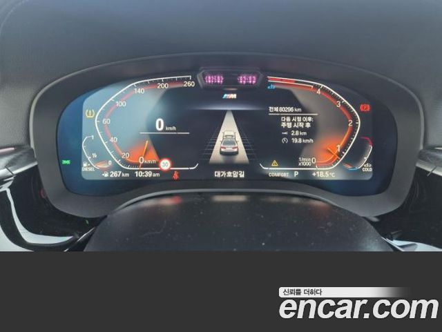 BMW 5-Series 2023 — photo 7