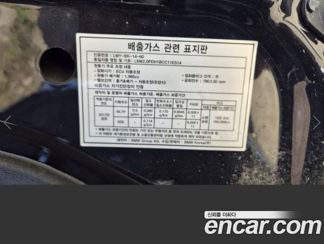 BMW 5-Series 2023 — photo 18