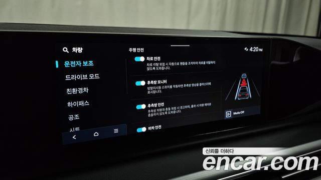 Hyundai Grandeur 2025 — photo 30
