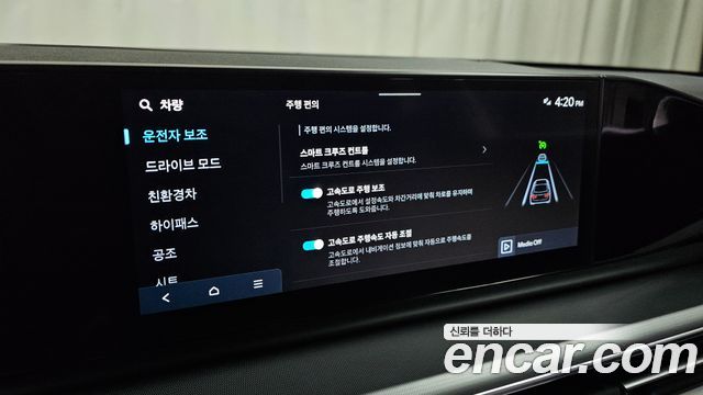 Hyundai Grandeur 2025 — photo 31