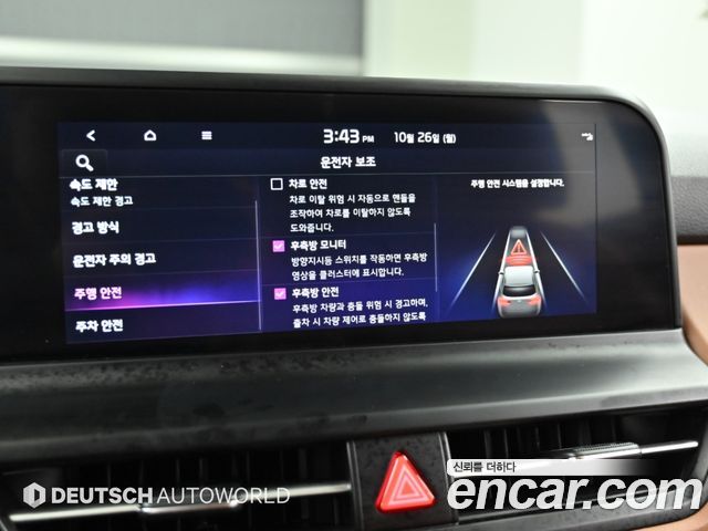 Kia Seltos 2024 — photo 17