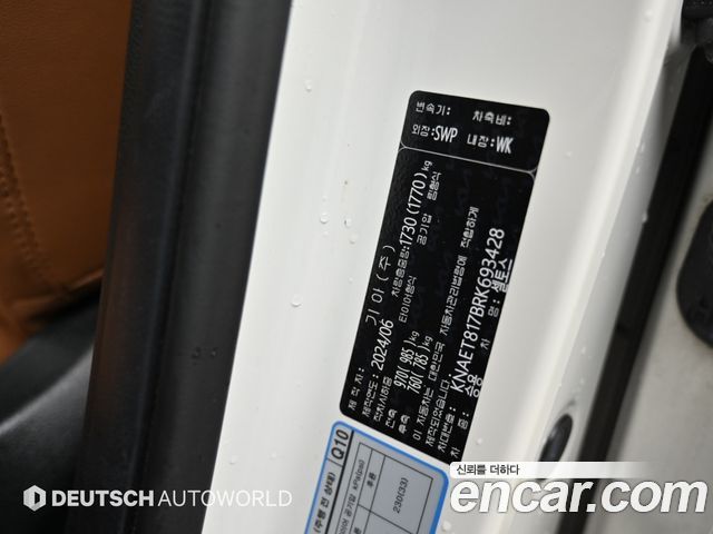 Kia Seltos 2024 — photo 20