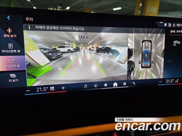BMW 5-Series 2026 — photo 6
