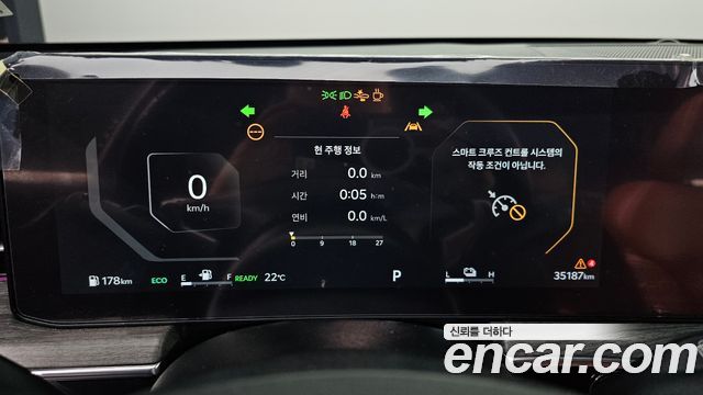 Kia K5 2024 — photo 11