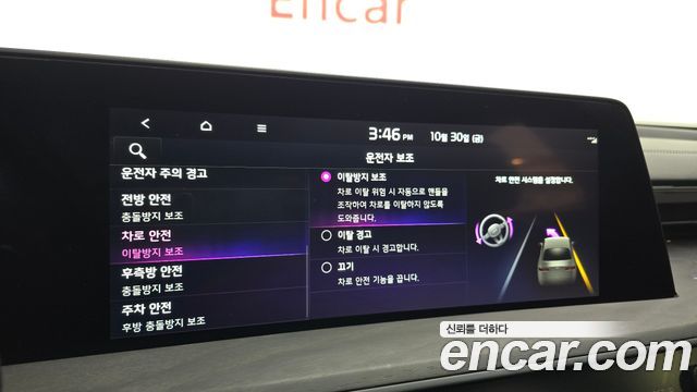 Kia K8 2023 — photo 22