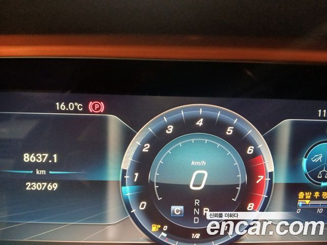 Mercedes-Benz E-Class 2018 — photo 8