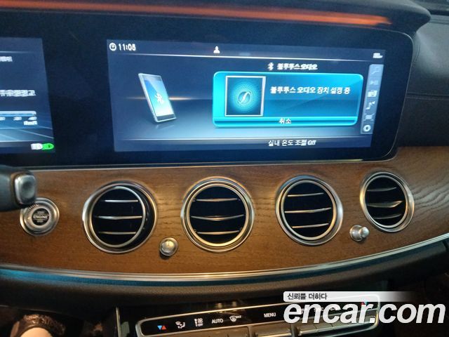 Mercedes-Benz E-Class 2018 — photo 10