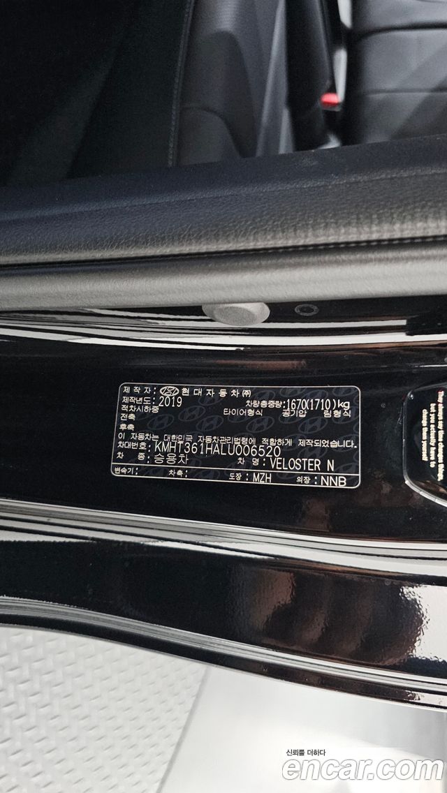 Hyundai Veloster 2020 — photo 26