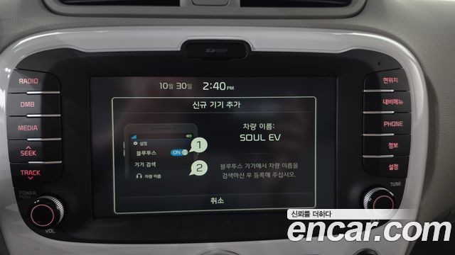 Kia Soul 2016 — photo 31