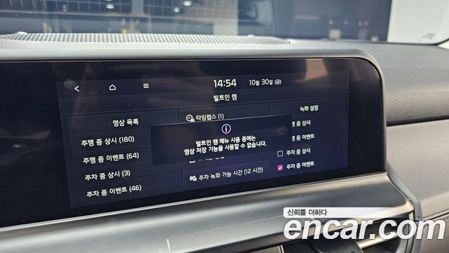 Kia Seltos 2025 — photo 24