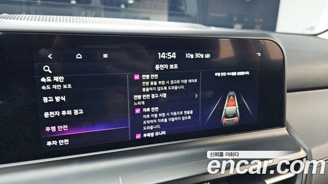 Kia Seltos 2025 — photo 32