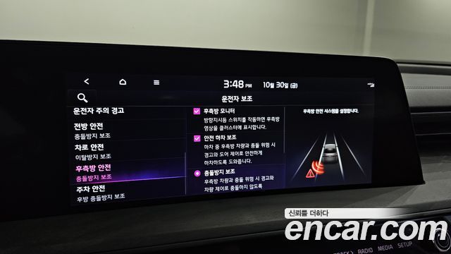 Kia K8 2023 — photo 14