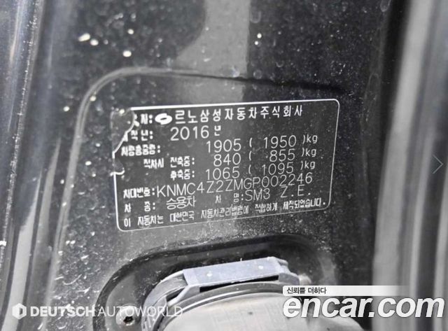 Renault Korea SM3 2016 — photo 18