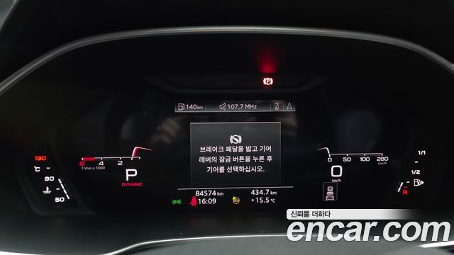 Audi Q3 2023 — photo 11