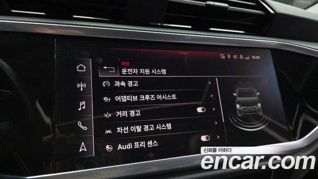 Audi Q3 2023 — photo 21