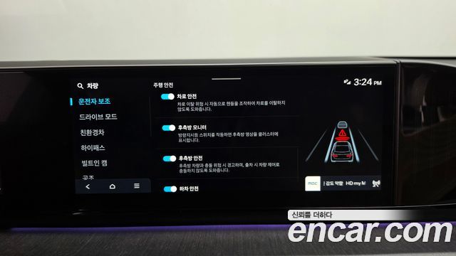 Hyundai Grandeur 2026 — photo 30