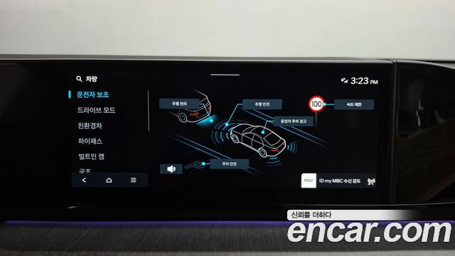 Hyundai Grandeur 2026 — photo 31