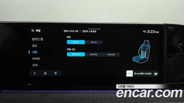 Hyundai Grandeur 2026 — photo 32