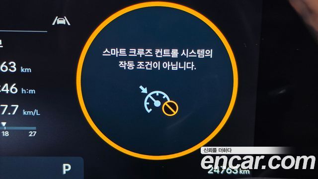 Hyundai Grandeur 2026 — photo 33