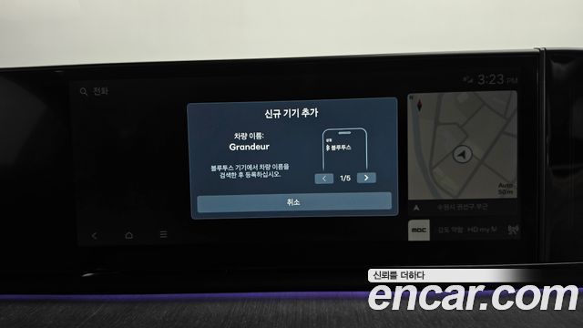 Hyundai Grandeur 2026 — photo 34