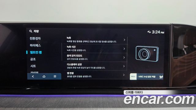 Hyundai Grandeur 2026 — photo 36