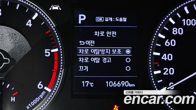 Hyundai Santafe 2019 — photo 17