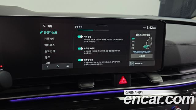 Kia Canival 2024 — photo 22