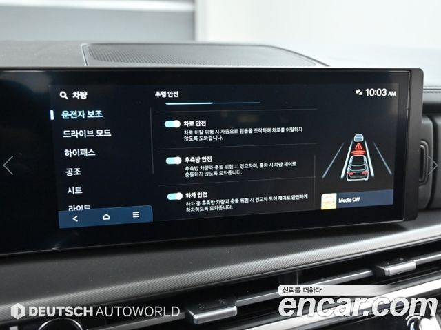 Hyundai Santafe 2024 — photo 17