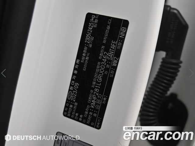 Hyundai Santafe 2024 — photo 20