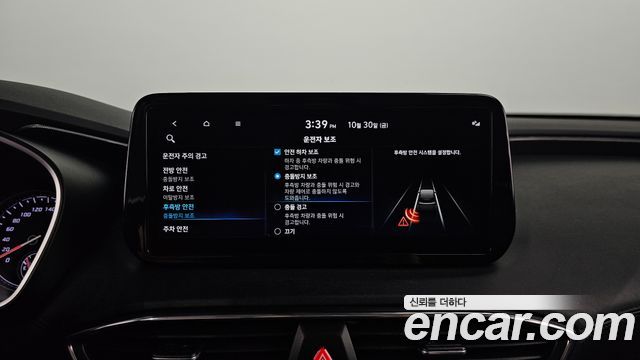 Hyundai Santafe 2023 — photo 22