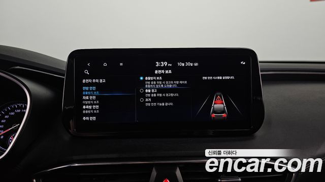 Hyundai Santafe 2023 — photo 23