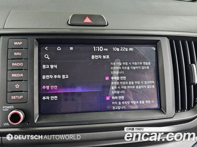 Kia RAY 2023 — photo 16