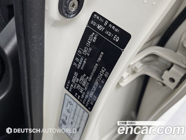 Kia RAY 2023 — photo 20