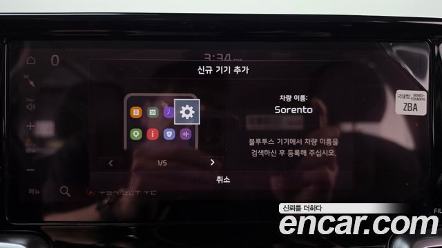 Kia Sorento 2022 — photo 31