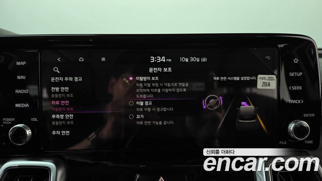 Kia Sorento 2022 — photo 32