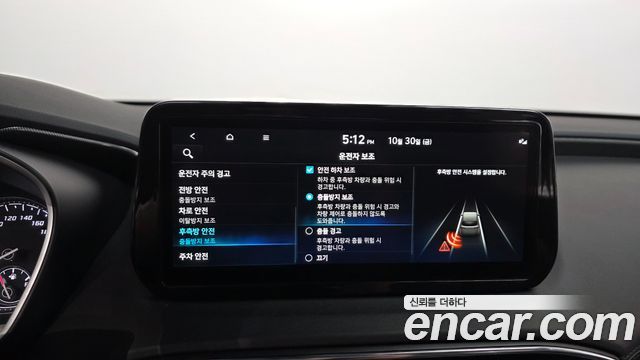 Hyundai Santafe 2023 — photo 16
