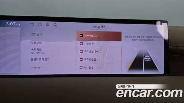Genesis G80 2025 — photo 33