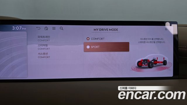 Genesis G80 2025 — photo 34