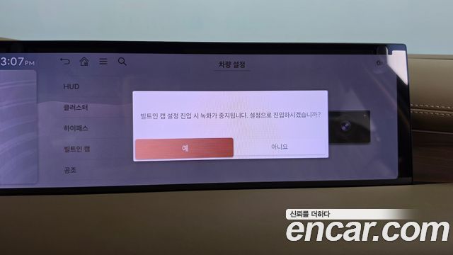 Genesis G80 2025 — photo 35