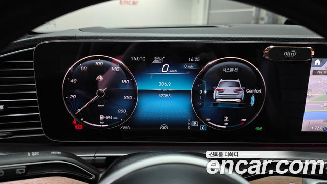 Mercedes-Benz GLS-Class 2021 — photo 8