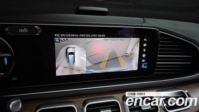 Mercedes-Benz GLS-Class 2021 — photo 15