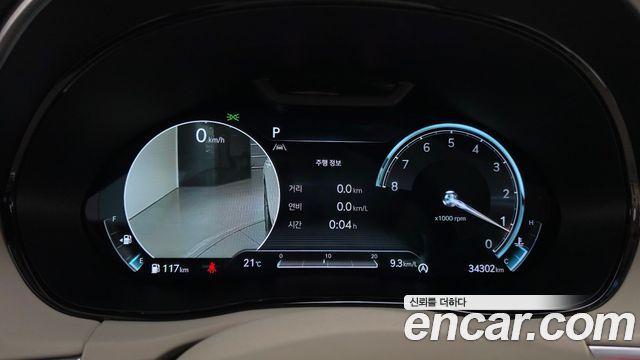 Genesis GV70 2023 — photo 11