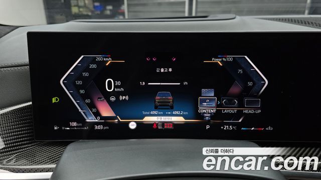 BMW X7 2025 — photo 11