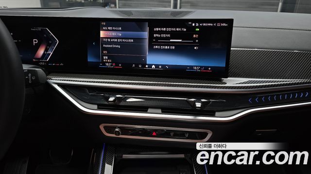 BMW X7 2025 — photo 20