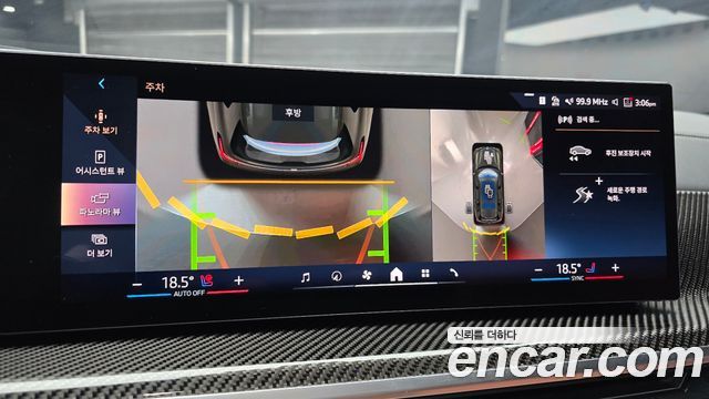 BMW X7 2025 — photo 21