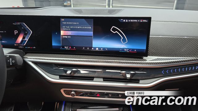 BMW X7 2025 — photo 23