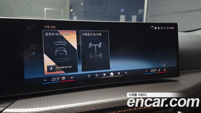 BMW 4-Series 2025 — photo 20