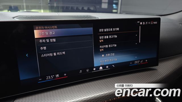 BMW 4-Series 2025 — photo 22